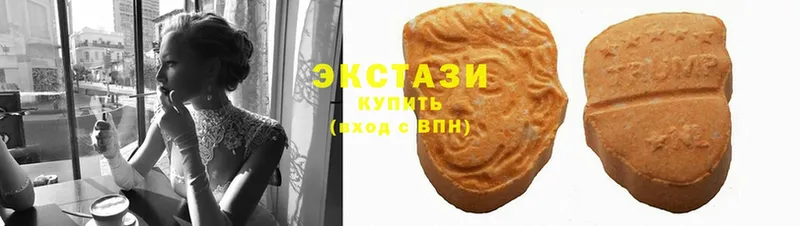 Ecstasy mix Богородицк