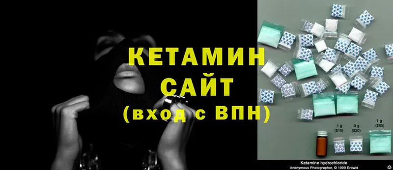 хочу   Богородицк  Кетамин ketamine 